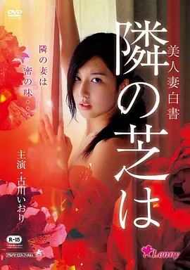 花月杀手·唯美