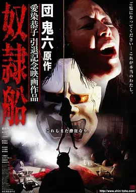 继承之战·最终季