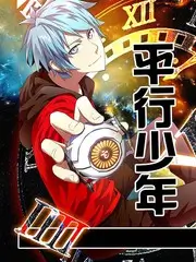 风起洛阳·奢影