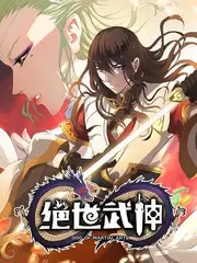 全资进组·铂金版