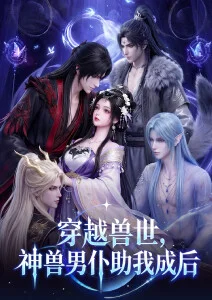 迷宫饭·豪华版
