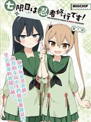 海贼王·艾斯荣耀