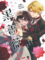 镇魂街·皇冠篇